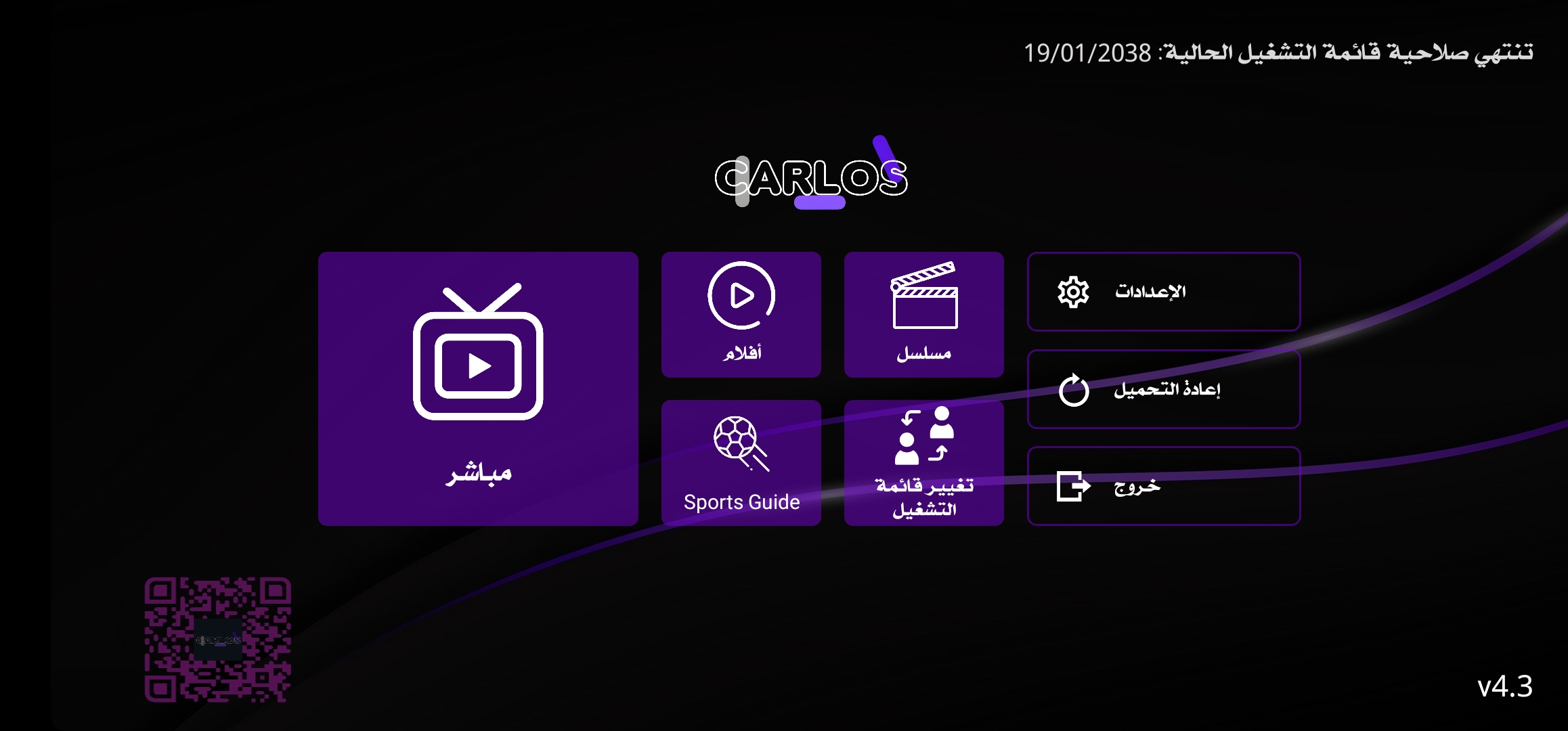 مناسب للأجهزه القويه فقط